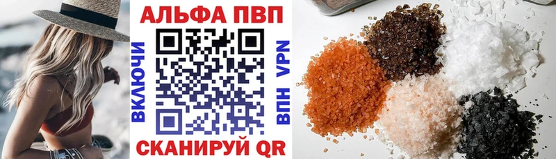 А ПВП кристаллы  наркотики  Судогда 
