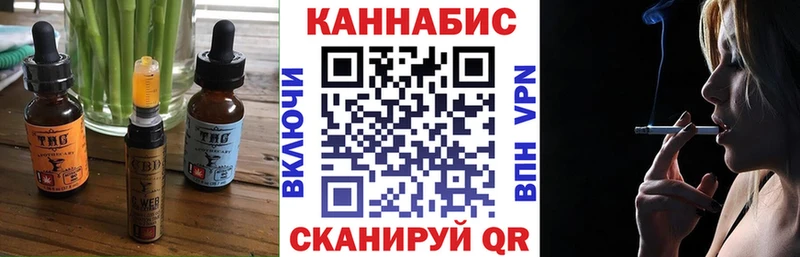 Печенье с ТГК марихуана  Судогда 