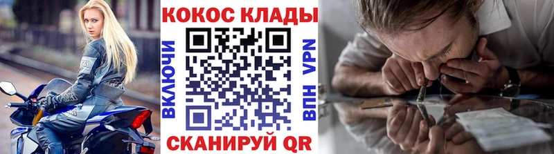 КОКАИН 99%  blacksprut сайт  Судогда  купить  