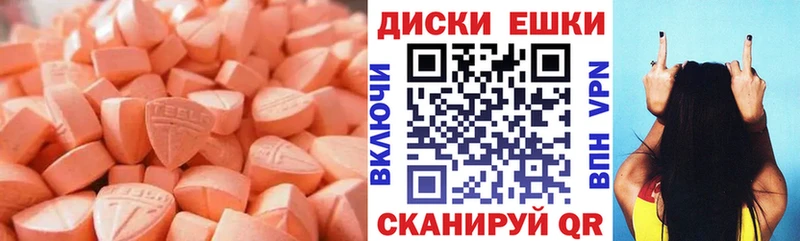 Экстази TESLA  Судогда 