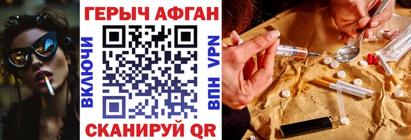 ГЕРОИН герыч  где продают наркотики  Судогда 