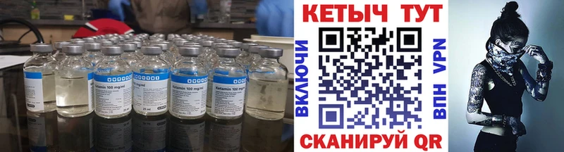 kraken ONION  Судогда  КЕТАМИН ketamine 