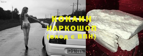 таблы Абинск