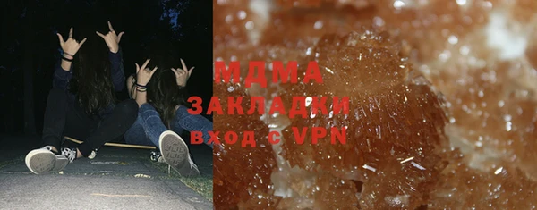 каннабис Абаза