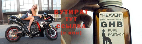 спайс Абдулино