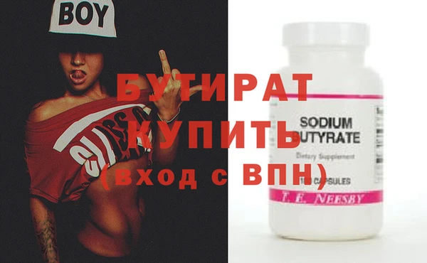 таблы Осинники