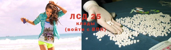 спайс Абдулино