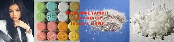 гидра Алзамай