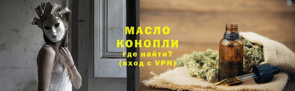 таблы Абинск