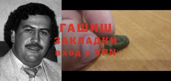 каннабис Абаза