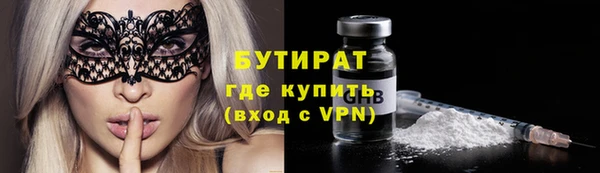 спайс Абдулино