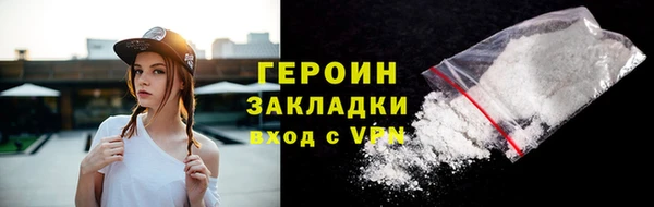 спайс Абдулино