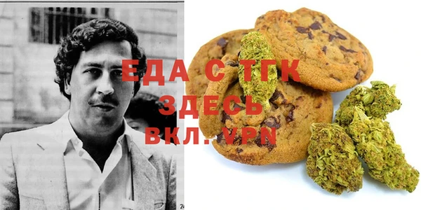 спайс Абдулино