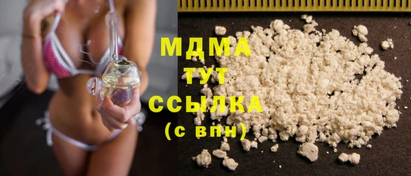 каннабис Абаза