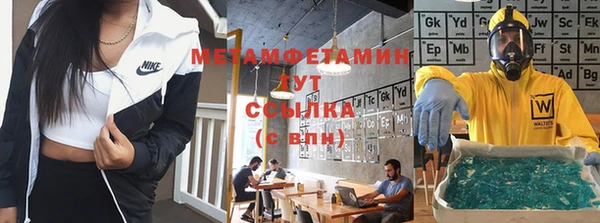 спайс Абдулино