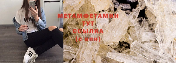 спайс Абдулино