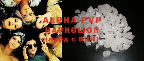 каннабис Абаза