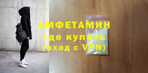 спайс Абдулино