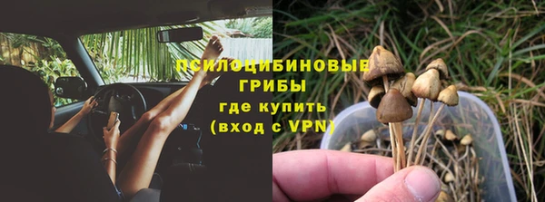 таблы Абинск