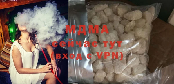 каннабис Абаза