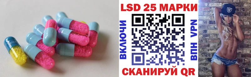 ЛСД экстази кислота  Судогда 