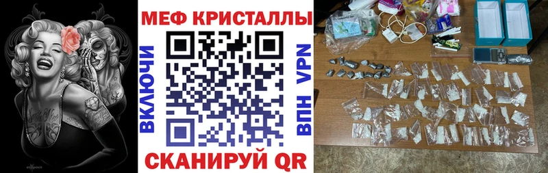 Меф мука  дарнет шоп  Судогда 