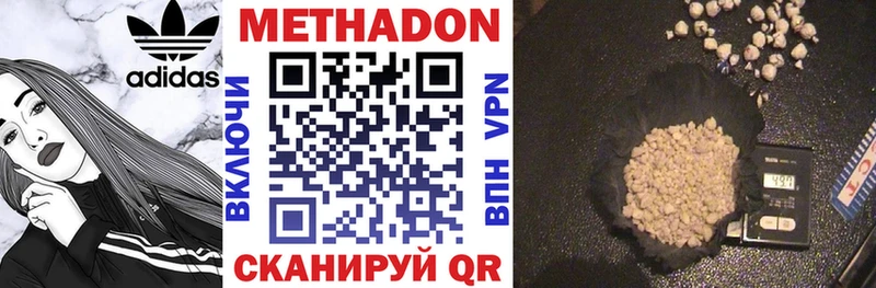 купить закладку Судогда мега ONION Метадон VHQ