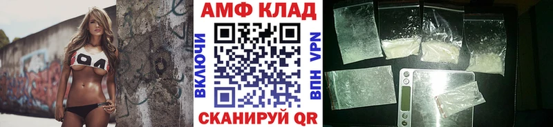 Первитин винт  Судогда 