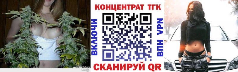 ТГК THC oil Судогда